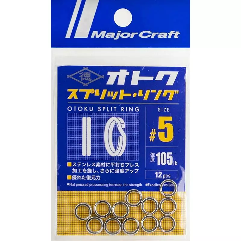 ANNEAUX BRISÉS MAJOR CRAFT OTOKU SPLIT RING 3 ANNEAUX BRISÉS MAJOR CRAFT OTOKU SPLIT RING