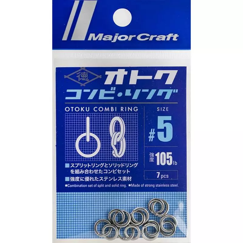 ANNEAUX SOUDÉS MAJOR CRAFT OTOKU COMBI RING - PAR 7 3 ANNEAUX SOUDÉS MAJOR CRAFT OTOKU COMBI RING - PAR 7