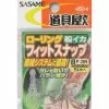 GIRELLA CON MOSCHETTONE SASAME FIT SNAP ROLLING - PACCHETTO DI 5 -Vendite Pesca del bordo girella con moschettone sasame fit snap rolling pacchetto di 5 z 1385 138563