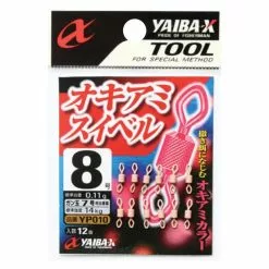 GIRELLA SASAME OKIAMI SWIVEL