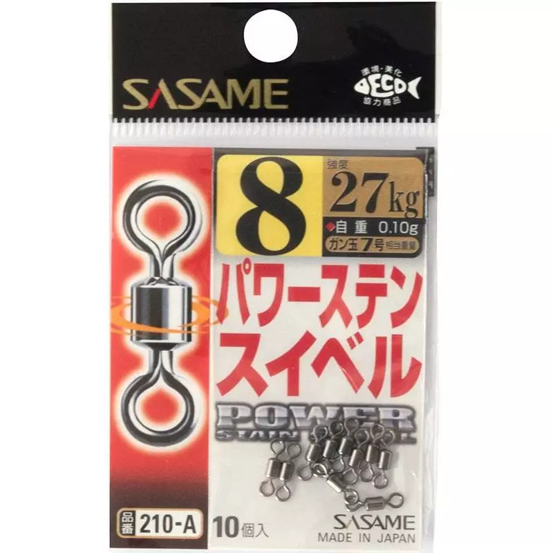 GIRELLA SASAME ROLLING BN 3 GIRELLA SASAME ROLLING BN