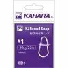 GRAFFETTA KAHARA ROUND SNAP - PACCHETTO DI 20 -Vendite Pesca del bordo graffetta kahara round snap pacchetto di 20 z 1231 123195