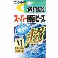 PERLA PER TERMINALE SASAME CROSS BEADS CRISTAL