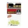 PERLE ROTONDE DURE HAYABUSA P120-S 2 PERLE ROTONDE DURE HAYABUSA P120-S -Vendite Pesca del bordo perle rotonde dure hayabusa p120 s z 1563 156397
