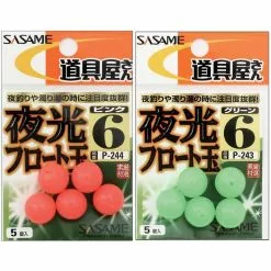 PERLE SASAME GLOW FLOAT BEADS