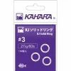 SOLID RING KAHARA SOLID RING -Vendite Pesca del bordo solid ring kahara z 1257 125739