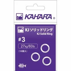 SOLID RING KAHARA SOLID RING