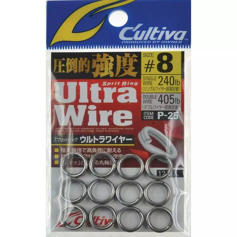 SPLIT RING OWNER ULTRA WIRE 3 SPLIT RING OWNER ULTRA WIRE